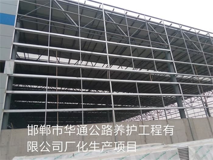 许昌华通公路养护工程有限公司长化生产项目