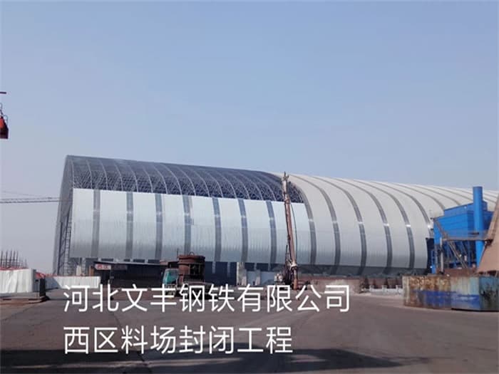 许昌仓库网架罩棚加工