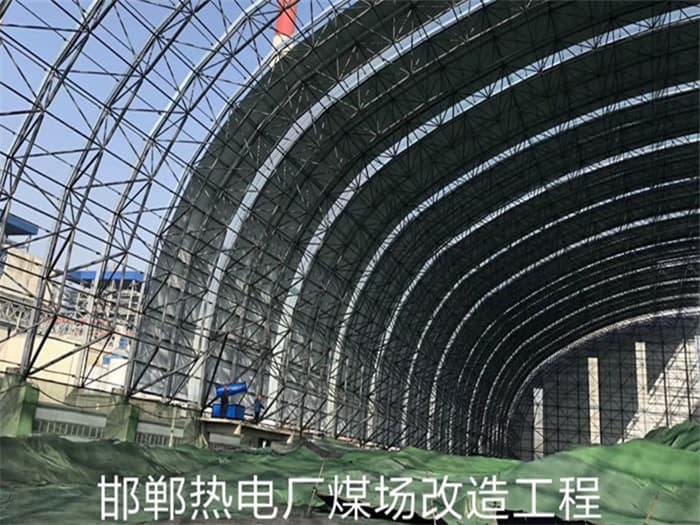 许昌热电厂煤场改造工程